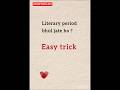 12 English Literary Periods in one line easy trick|UGC NET English| #ugcnetenglish #shorts #trending