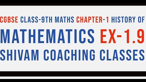 CGBSE CLASS 9TH MATHS CHAPTER-1 HISTORY OF MATHEMATICS EX-1.9