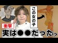エゴン・シーレ世紀末ウィーンの天才【美術】