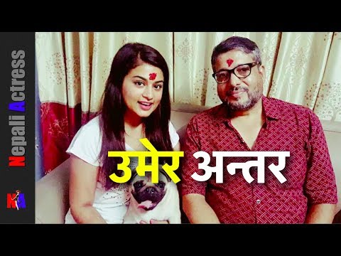 अमेल बिवाह, यस्तो उमेर अन्तर : Shilpa Pokharel & Chhabi Raj Ojha (update) - अमेल बिवाह, यस्तो उमेर अन्तर : Shilpa Pokharel & Chhabi Raj Ojha (update)