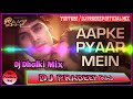 Aapke pyaar meinraaz 2002 dj hard dholki mix  dj pardeep raj  dj pradeep official mix 