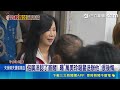 止血霸凌爭議!佀廣洋穿白上衣"3度鞠躬"致歉 佀廣洋認了簽賭! 曝"萬美玲報警送辦他":很後悔｜記者 周威志 龔芸可｜三立新聞LIVE