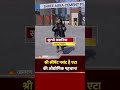 श्री सीमेंट प्लांट बना एटा की नई पहचान! | Industrial Etah