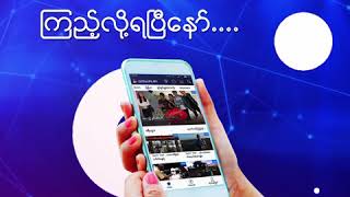 Introducing WowPlay Mobile Video Streaming Application! screenshot 1