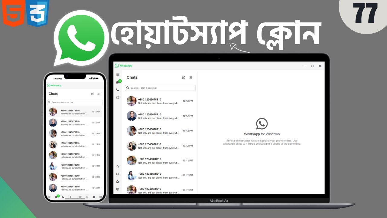 Class 77 - WhatsApp Ui Clone Using Html Css || Div School - YouTube