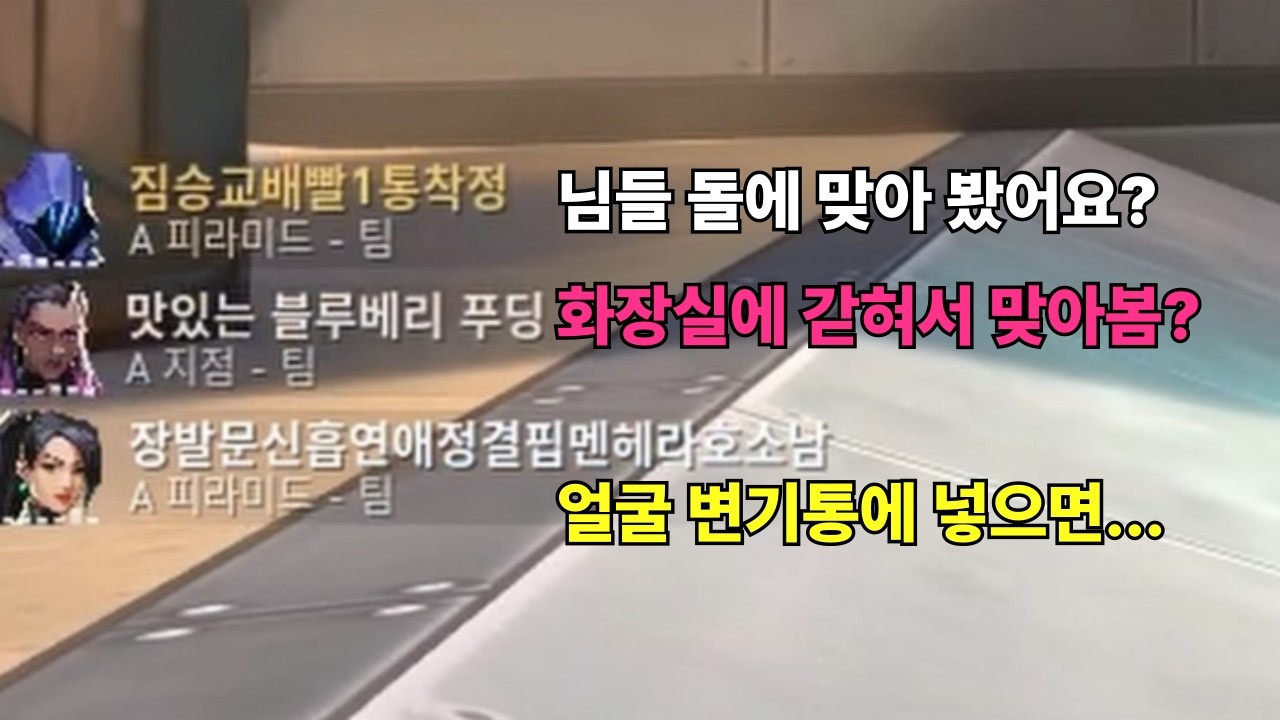 새벽란트 진짜 심연