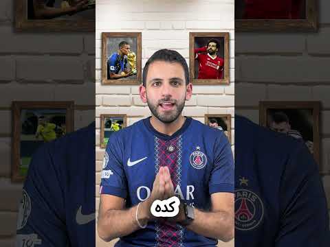 تشيلسي بيكتسح البارسا سيتي بيتغلب علي ملعبه و ليلة ثأر ارسنال من البايرن