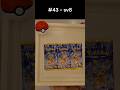 Pokemon packs opening 43- sv8, super electric breaker