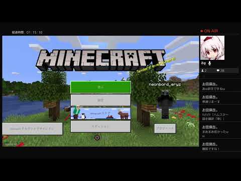 マイクラ マイワールドで資源集め Ps4 Youtube マイクラ マイワールドで資源集め Ps4 Youtube