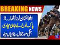 High Alert on Borders | Pak - Afghan War | Operation Ghazab lil Haq | Latest Situation