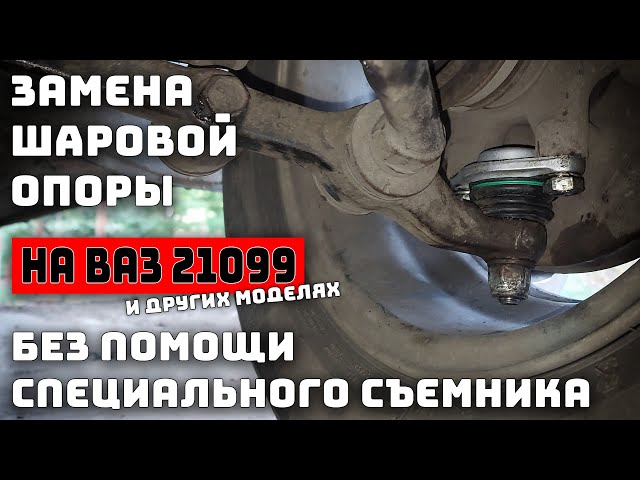 Правильная замена подушек двигателя ВАЗ - Мир авто