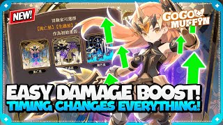 Boost Your Damage Instantly! The Secret to Stellar Path Power! | Go Go Muffin