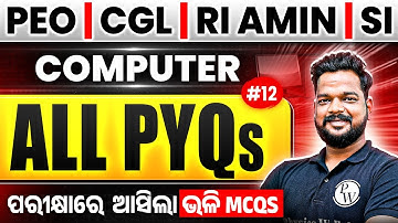 Computer Classes For CGL, PEO, RI AMIN, SI | ALL PYQ #12 | OSSC CGL Computer | OSSSC PEO Computer