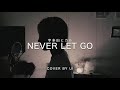 Never Let Go / 宇多田ヒカル Cover By Ui