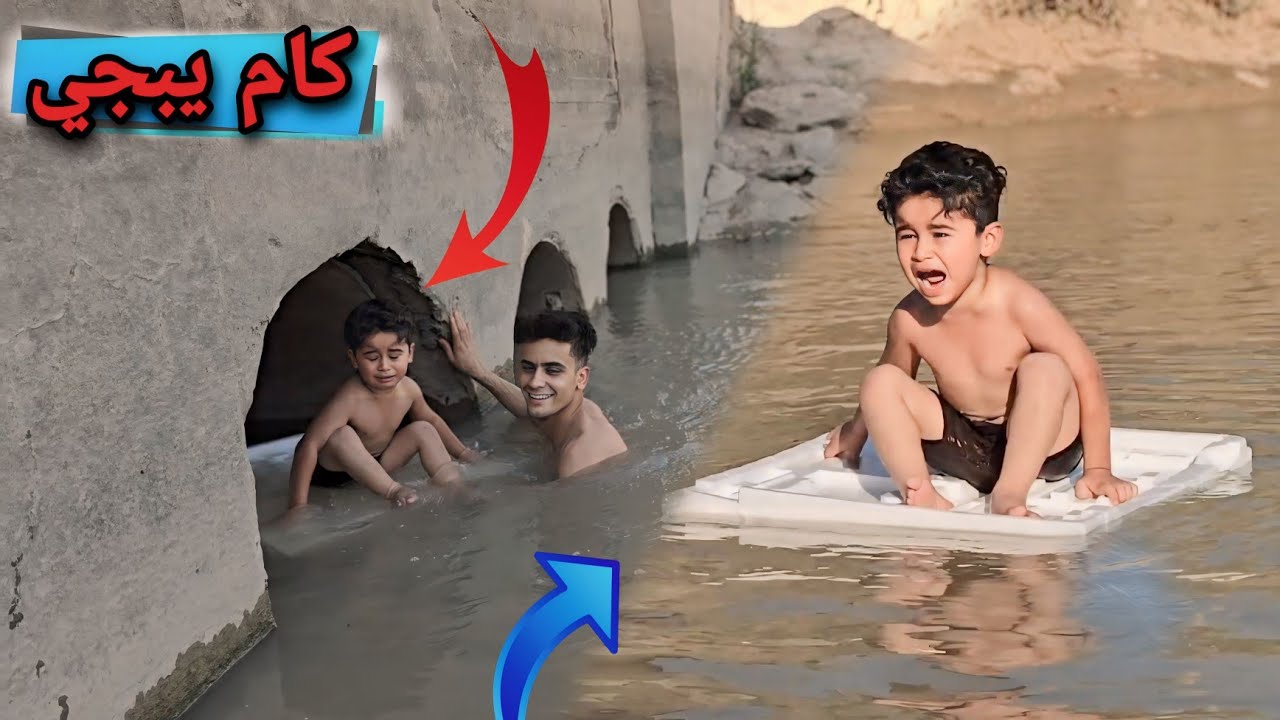 رحت للشط وخليت الكوري بلفلينه وحدة شوفو شصار بي علاوي سودنة😂😃