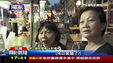 【TVBS】独家／这不是椰子汁！　花120元竟买到“一罐水” - 天天要闻