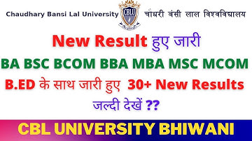 CBLU B.Ed and various Result declared #cbluresult #cblu