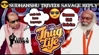 Sudhanshu trivedi Savage reply ? | Sudhanshu trivedi thug life ?? | Political masti | funny moments