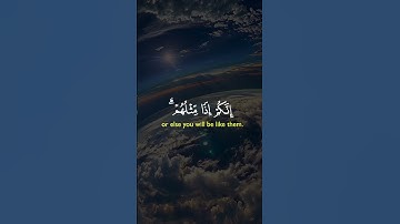آيات من سورة النساء #القران_الكريم #راحة_نفسية #اكسبلور