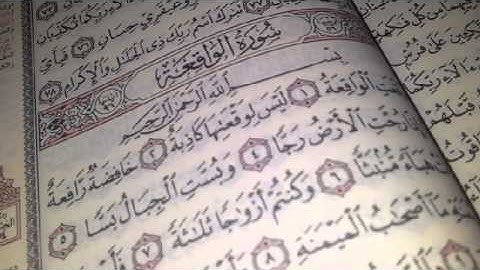 سورة الواقعة كاملة للقارئ بندر بن نعمان من صلاة التراويح عام ١٤٣٥ هـ