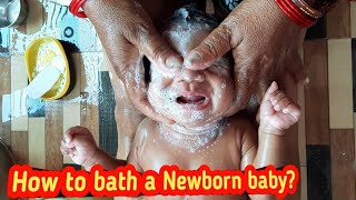 How to bath a Newborn baby? - How to bathe a newborn -Bathing a Newborn Baby -Indian style Baby Bath