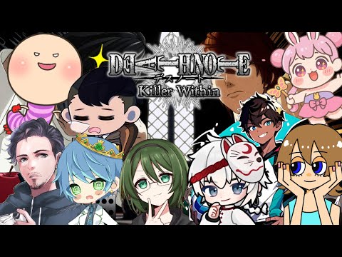 DEATH NOTE Killer Within】話題のデスノート人狼で遊ぶじょ