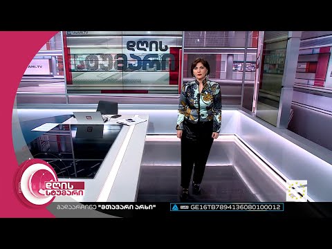 დღის სტუმარი 15:40 - 18.05.2023