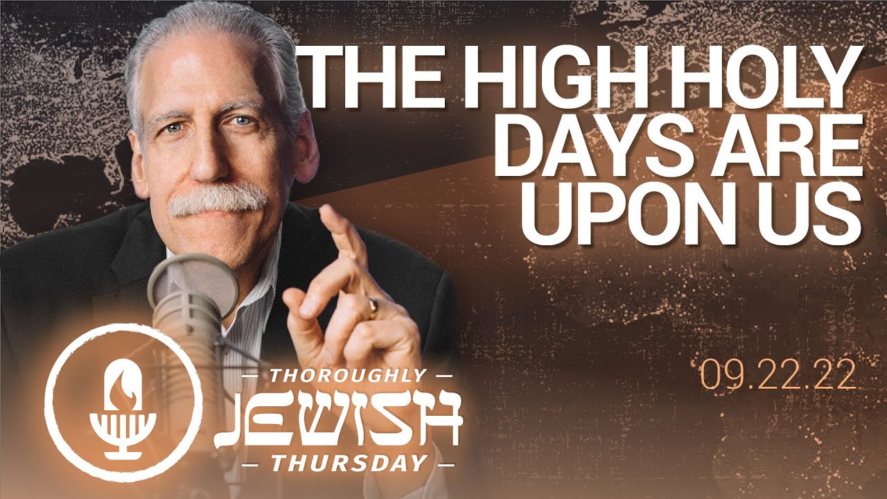 The High Holy Days Are Upon Us YouTube the-high-holy-days-are-upon-us-youtube