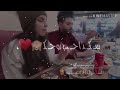 زينب ومنصور ستوريات mp3