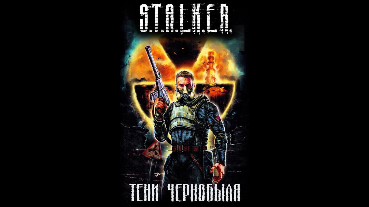 ⁣S.T.A.L.K.E.R. Тени Чернобыля. Клык ☢ Ежи Тумановский ☢ Александр Дядищев ☢ АУДИОКНИГА ☢ ►