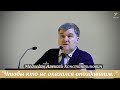 Медведев Алексей Константинович - "Чтобы кто не оказался опоздавшим.."