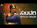 Sundari Kannada Movie Official Trailer | Poorna, Arjun Ambati | Sri Balaji Video