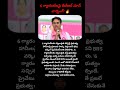 6 గ్యారంటీలకు చట్టబద్ధతే లాభం: KTR💥 #ktr #telangana #6guaranties #brs #news #revanthreddy #shorts