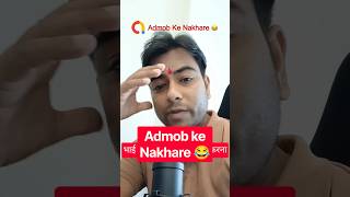 Admob has stopped showing ads in my App due to High CTR. #admob #vibecoding #appearning