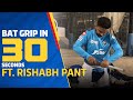 WATCH: Rishabh Pant Changes His Bat's Grip in 30 seconds | Delhi Capitals