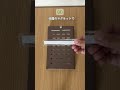 スリコの新作虫対策グッズ。吊るす・置く・持ち歩きに対応。暮らしに馴染むシンプルなデザイン。売り切れる前にチェックしたい3選。
