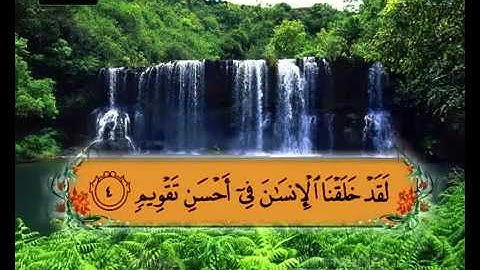 سورة التين  الشيخ  خليفة الطنيجي (المصحف المعلم)  -   Surah At-Tin khalifa al taniji