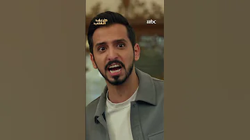 خريف القلب وش تتوقعون أمل مسوية في أخوها 