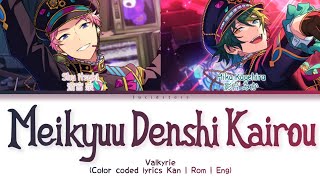 「 ES!! 」Meikyuu Denshi Kairou - Valkyrie [KAN/ROM/ENG]