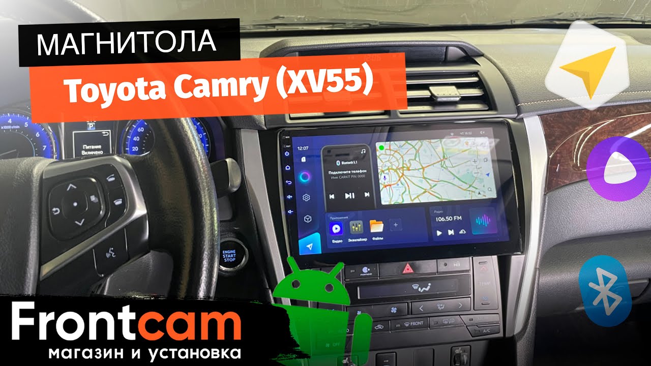 Магнитола Teyes CC3 для Toyota Camry (XV55) на ANDROID