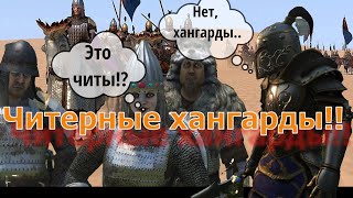 Продолжаем хузаитить! #45  Mount Blade 2 Bannerlord на кубачинском языке