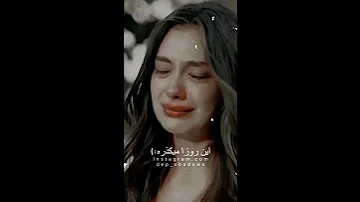 بی صدا رفتم که این دردو بهت حالی کنم سارن موزیک دپ غمگین 