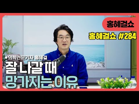 방송 시작 및 시청자 근황 체크