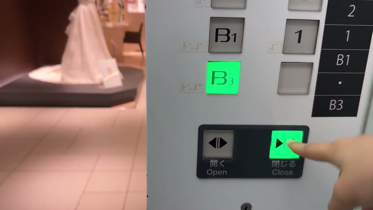大丸東京店エレベーター1機まとめ
