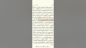 سورة الحجر للقارئ حمزة الجزائري 1080