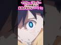 マスター「そんな．．．この特異点は宝具が使えない．．．！？」【FGO反応集】 #Fate #リンボ