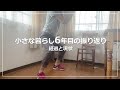 【Vlog】60代小さく暮らす練習6年目の振り返り|収入減で見直した生活習慣チェック|節約栄養つまみ超ヘルシーたたきごぼう|一人暮らし