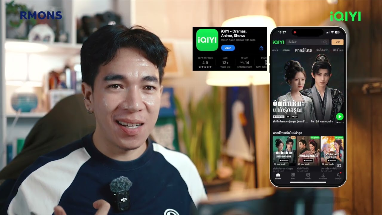 REACTION ดินแดนเปี่ยมหวัง EP20 : ตัวประกัน