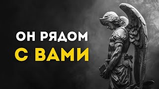 12 ПРИЗНАКОВ присутствия в доме АНГЕЛА-ХРАНИТЕЛЯ