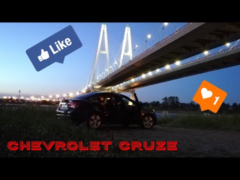 CHEVROLET CRUZE #1 | ВЕЖЛИВАЯ ПОДСВЕТКА НОГ | АМЕРИКАНКИ В ЗАДНИХ ФОНАРЯХ | СМОТРИ ЧТО ПОЛУЧИЛОСЬ! |